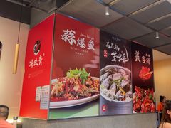 -杨氏青龙虾·羊蝎子(珠江路店)