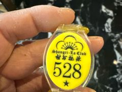 -世外桃源水疗会(皇庭彩园店)