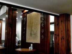 -丁莲芳(红旗路店)