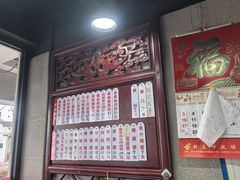 -美味斋(西北街店)