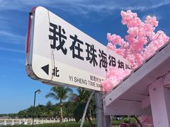 -爱情邮局