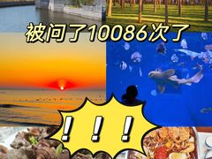 -渡海小渔村.老辈日照菜