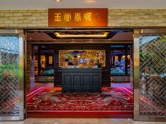 -白天鹅宾馆-玉堂春暖餐厅
