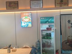 -韩包子(建设路店)