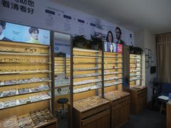 -优医视平价眼镜蔡司依视路折扣工厂店(十里堡店)