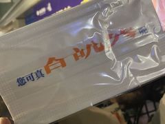 -杭州西湖银泰百货