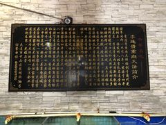 -李连贵酒家熏肉大饼(昆明街店)