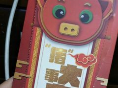 -欢唱KTV(东街店)