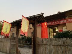 -温汤发糕(温汤店)