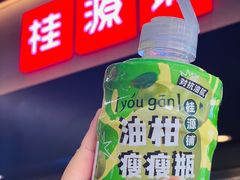 -桂桂茶(赤峰站店)