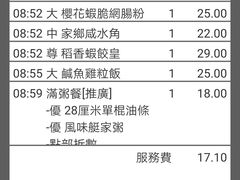 -稻香(马头围道店)