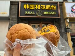 土豆面包-韩国利尔面包(桂林路店)