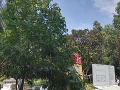 -吐斯廉屠杀博物馆