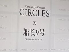 -船长9号·精致湖北菜(江滩店)