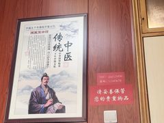 -国医整脊馆(武夷路店)