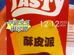 -汉堡王(金鹰天地广场店)