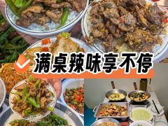 -福巷湘食小馆·猛火现炒(上海首店)