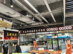 -清真·马坡烧烤涮牛肚·酸浆火锅(新区总店)