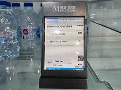 -红星美凯龙北京至尊MALL(东四环中路店)