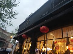 -赤宴·川菜(玉林店)