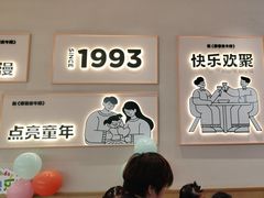 -豪客来牛排(中华城店)