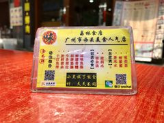 -荔林食店(西华路店)