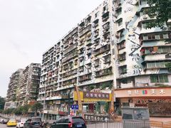 -黄桷坪涂鸦艺术街