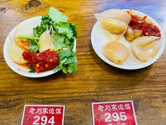 -老刘家泡馍·陕西老字号(钟楼广济街店)