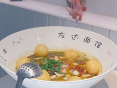 -友达面馆(广州总店)