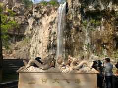 -沕沕水生态风景区