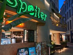 -SPOILER 黄石·全时段融合西餐(中华城店)