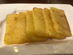 黄金糕-黄但记老店·陈村粉食府