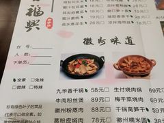 -曾福兴