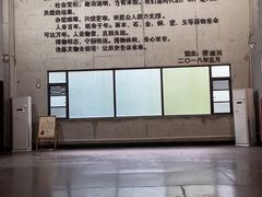 -重庆建川博物馆