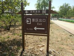 -京东龙泉谷旅游景区