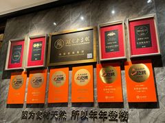 -天然台1908(中建广场店)