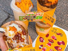 -奈雪的茶(中华广场店)