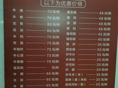 -大戚饭店(泰华路店)