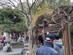 -龙华素斋(龙华路店)