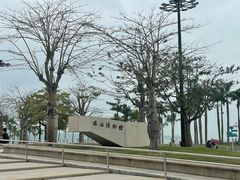 -珠海市博物馆