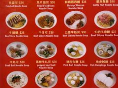 -章记香港仔鱼蛋王(西洋菜街店)