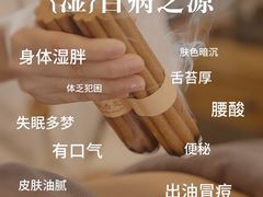 -名医堂永康中医·推拿正骨·针灸·艾灸