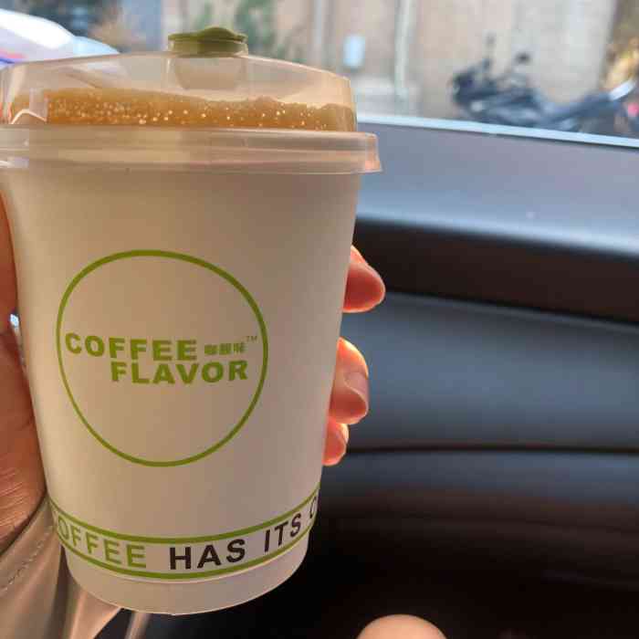 coffee flavor 咖馥味(望湖路店) (嘉兴)望湖路687号嘉兴探店的第一站