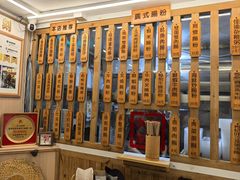 -佳瑜肠粉(总店)