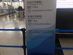 -长沙黄花国际机场-T1航站楼