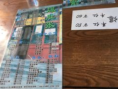 菜单-东兴顺爆肚张
