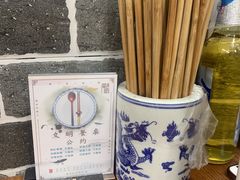 -枫镇面馆(寒山寺店)