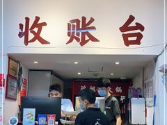 门面-鸿姐老火锅(静安店)