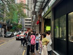 -华嫂冰室(尖沙咀店)
