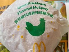 -麦当劳(中山大道中店)